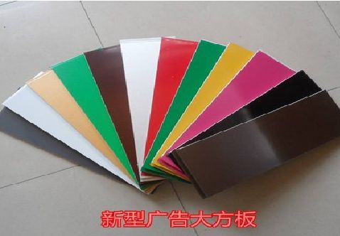白水大方板和铝塑板的区别在哪里？