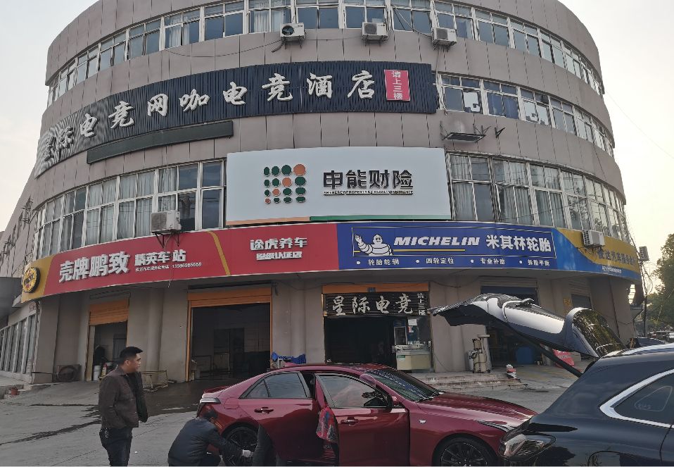 白水铝塑板门头
