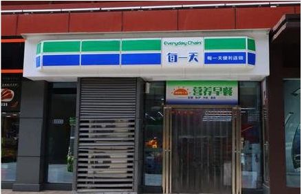 白水便利店招牌如何设计？