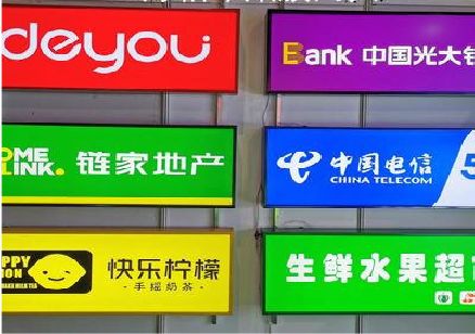 白水什么是3M店面门头招牌？