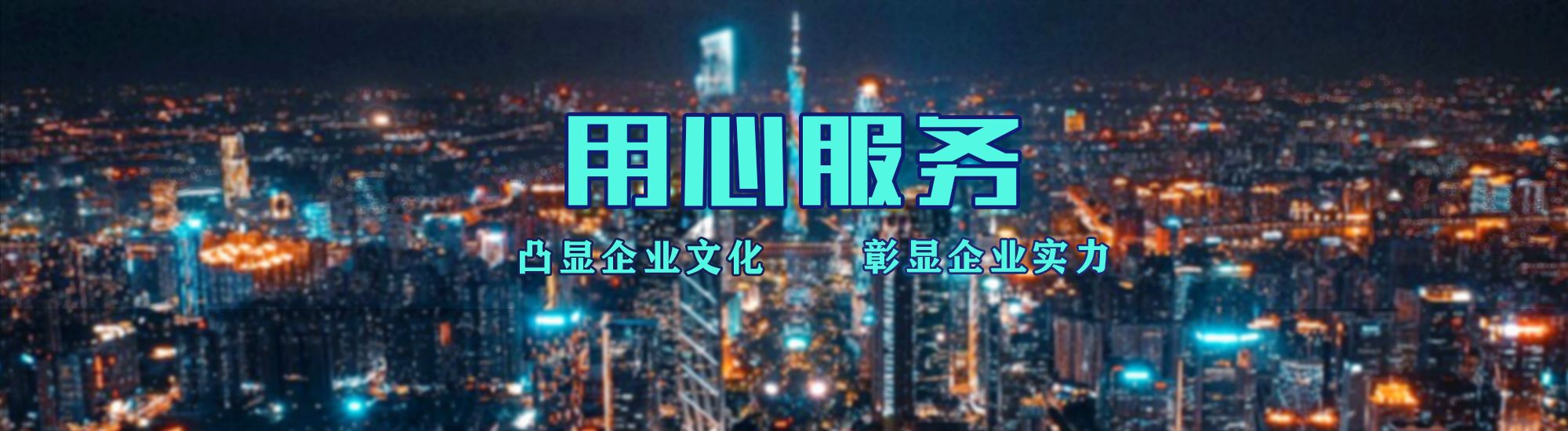 白水店面门头招牌.