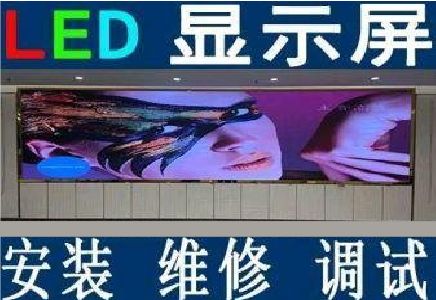 白水LED炫彩屏招牌的优势及应用