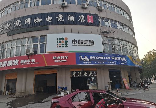 白水发光字招牌安装流程。