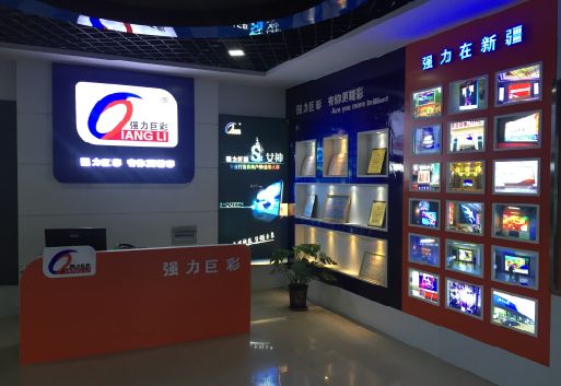 白水整体显示屏店招的作用。