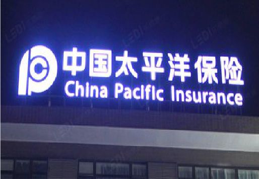 白水发光字招牌不亮的一些原因。