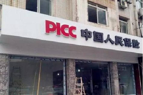 白水铝塑板门头