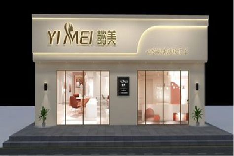 白水美容院招牌如何设计才能脱颖而出？