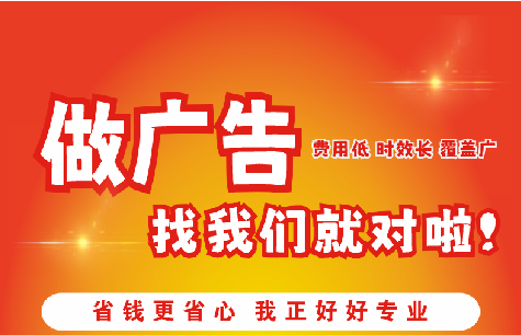 白水广告招牌能对店铺产生什么影响？