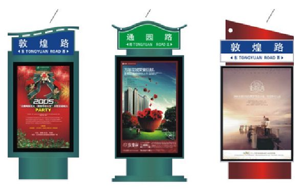 白水户外广告灯箱设计的特点。