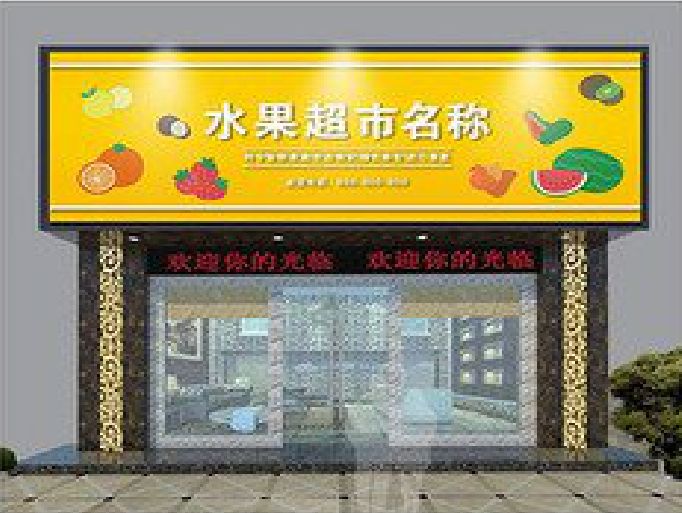 白水门头牌匾制作厂家应该注意什么？