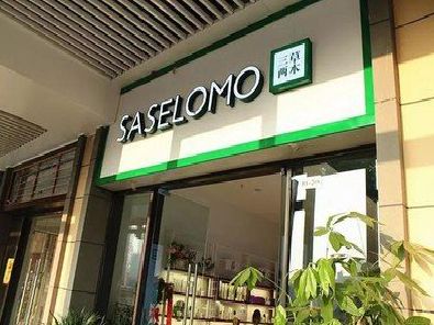 白水如何选择门店招牌的颜色？