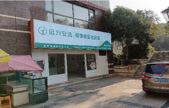 白水广告招牌特点详解。