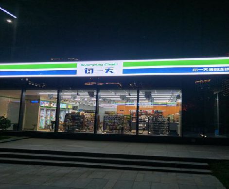 白水便利店门头广告招牌设计。