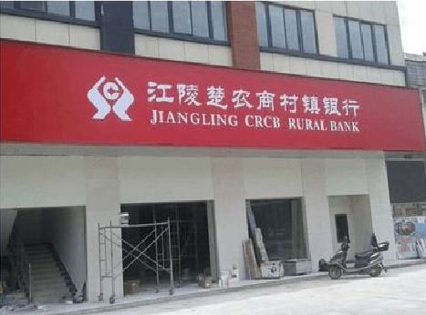白水广告招牌制作的文化体系是什么？