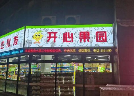 白水门头广告灯箱制作小常识。