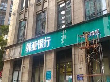 白水广告招牌制作工艺有多少？